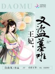 花心影后的暴力老公