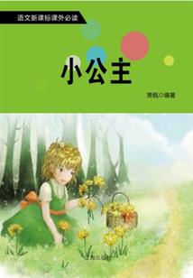 异域玉魂