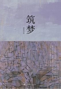 战神联盟之凌蝶奇缘