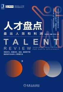 幻想的笔录