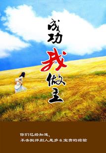 帝影学院