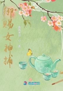 聪明黑魔