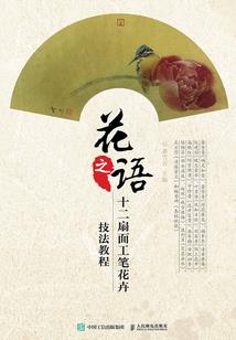 古剑圣尊