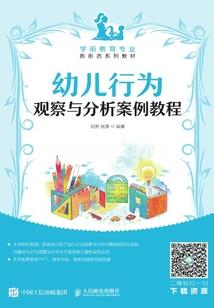 守护者的归宿