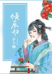 废材逆天王爷的溺宠狂妃