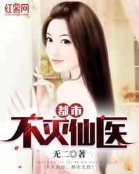 农女晓晓传
