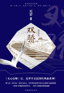 然而我走了缘尽了