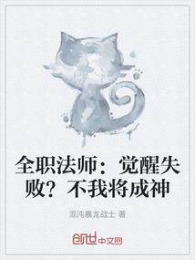 丹宫之主