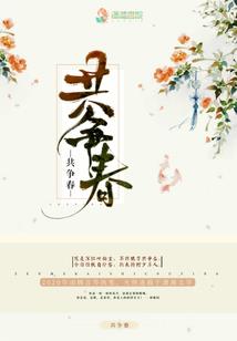 小白是鬼