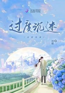 那时琼苑