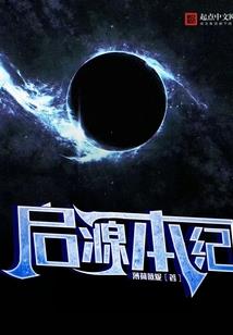 踏仙留痕