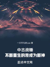 魔法神棍