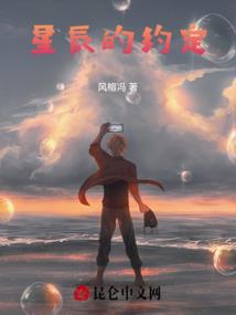 命运的背后
