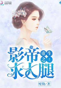 一个被教了