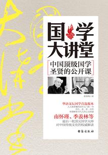 黄金巨星