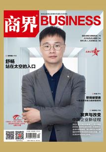 瑞姑娘