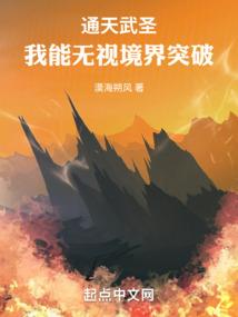 我的菜鸟女友