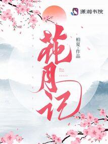 宇宙幻想乐园