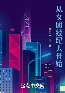 仙魔柔情