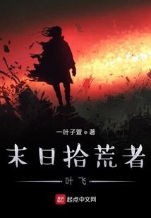 凡辰神帝