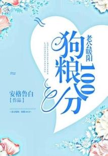 难言波西