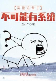 魔幻之梦