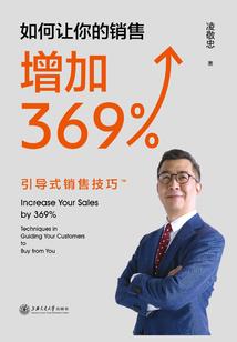 情劫之腹黑总裁
