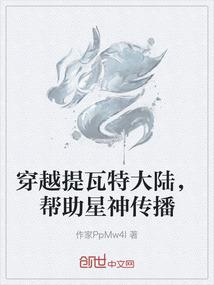 失忆总裁哪里逃