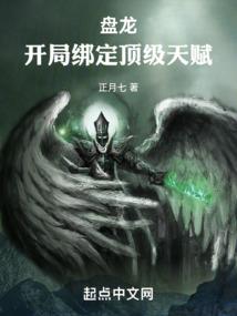 至尊死神的萌宠