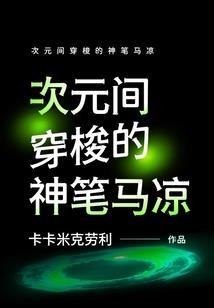 月白离