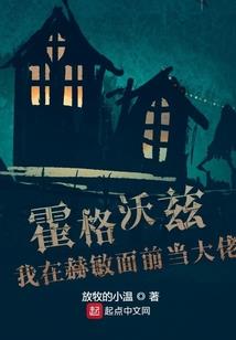 摘星录之极寒之光
