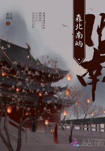 俗人一枚