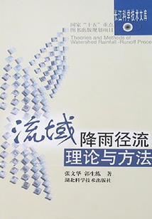 轮回契约