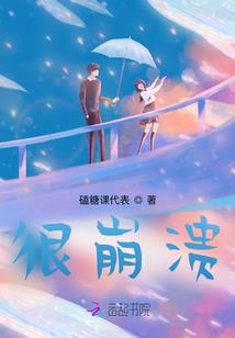 昆虫战记