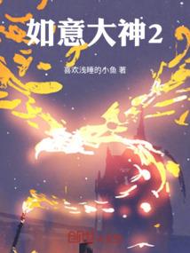 这个系统太奇怪了