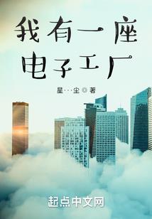 匪王妖圣