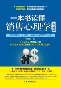 短篇奇闻异世录