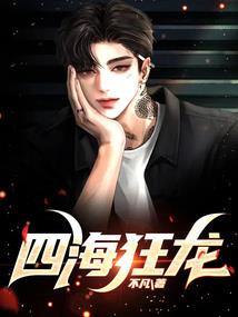 控梦传奇
