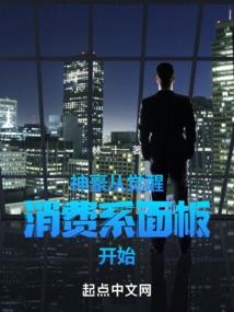 快穿之女配给主角上课