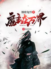 狂恨天