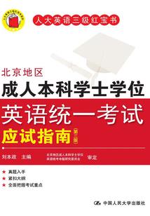 云扬的疑惑