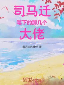 少女恋爱复仇史