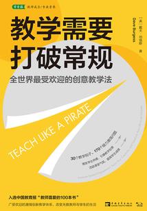 玫瑰十字