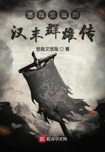 尘扬苍穹