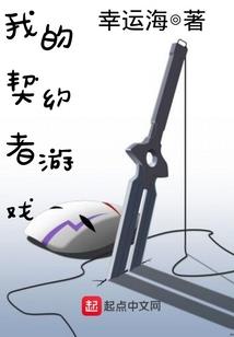 御鬼士之枫者