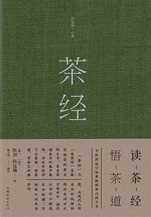 我有一片药园