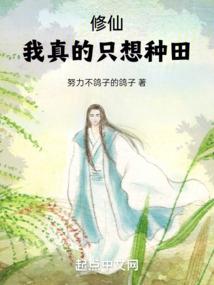 纵琴拈天下