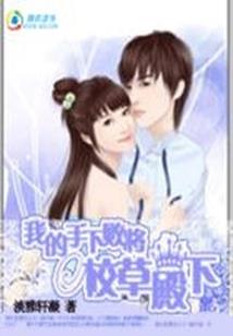 轩辕皇帝异界游