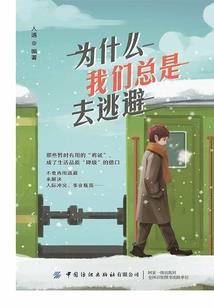 无头又无尾
