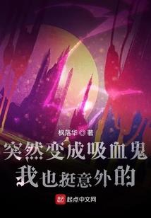 天界的公主